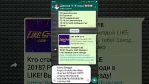 Как получить Алмазы в Like