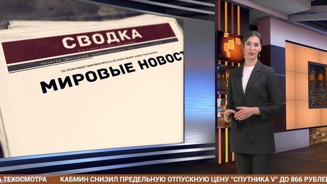 Новости Моего Дома: Челябинск 25 февраля 2021 смотреть онлайн