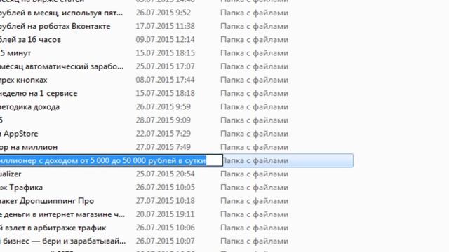 Качай платные курсы БЕСПЛАТНО !!!
