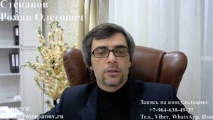 ЗАПРЕТ ВЪЕЗДА: если семья - гр. РФ, можно ли его применять?