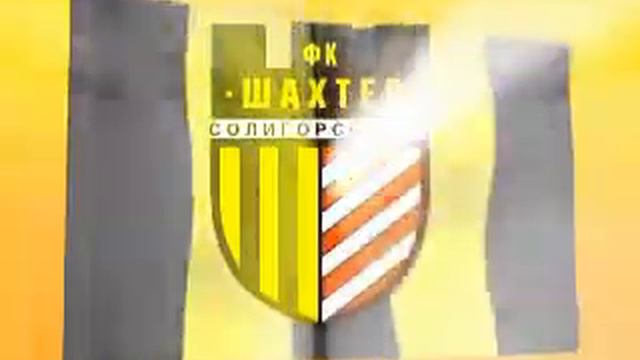 анонс матча Шахтёр(Солигорск) - БАТЭ(Борисов)