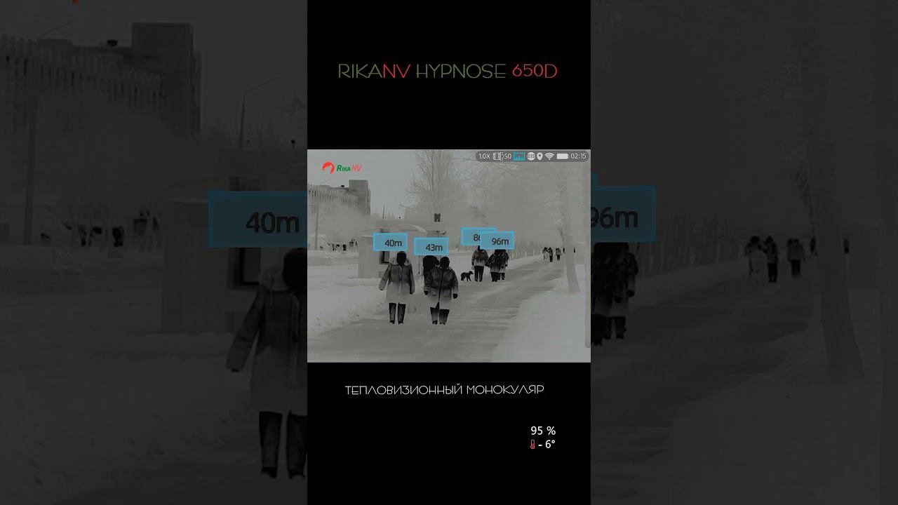 RikaNV Hypnose 650D - как работает интеллектуальный дальномер  #тепловизор