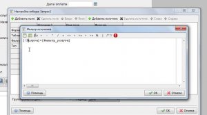 DataExpress. Урок 12. Фильтр компонента Запрос.