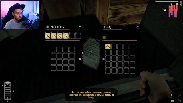 Однодневный СОИТЯАЬАИД POLICE - Contraband Police Prologue