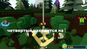 Как ПРОЙТИ КВЕСТ "Найди меня" в Построй корабль? Где находится 5-ЫЙ БЛОК? "гайды по BABFT"