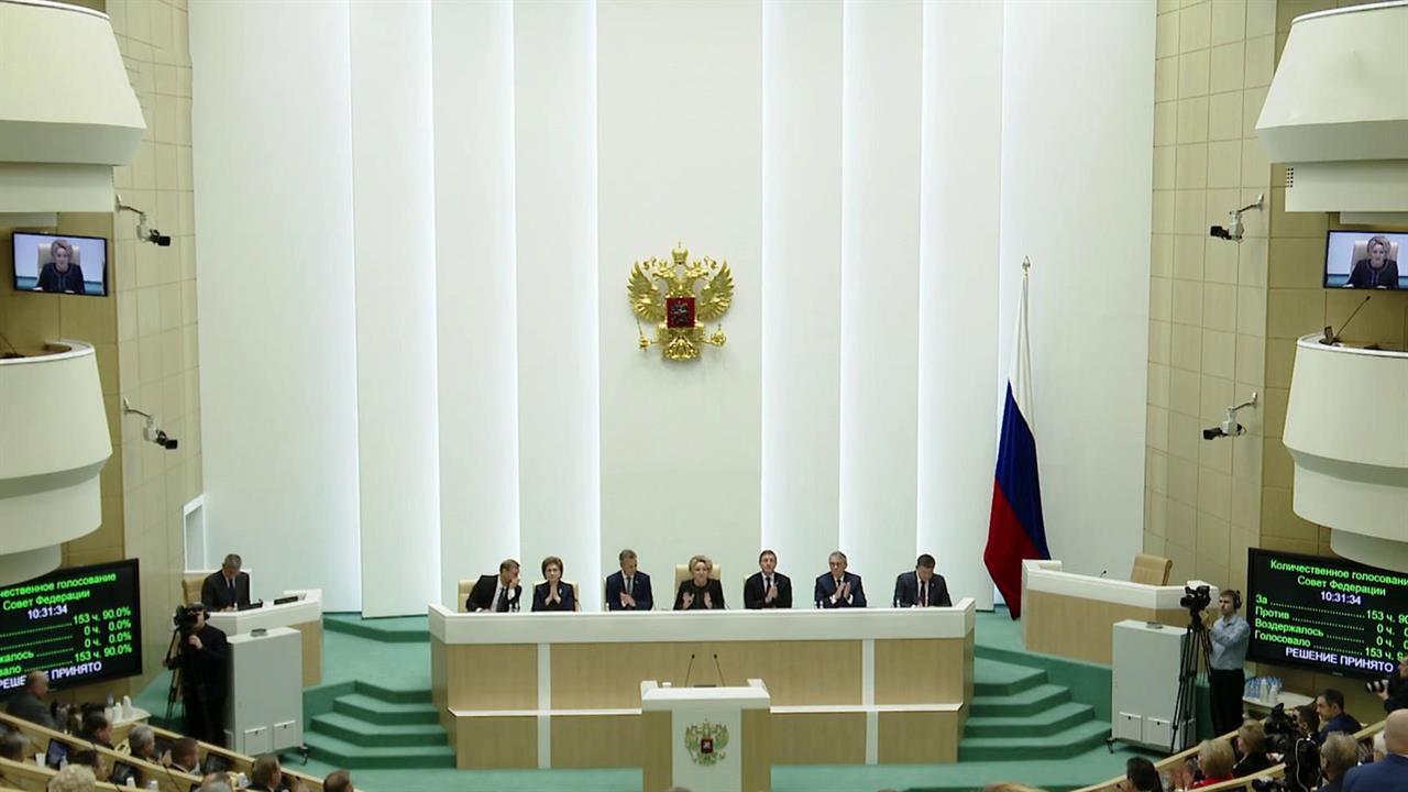 Совет Федерации одобрил вхождение ДНР, ЛНР, Херсонской и Запорожской областей в состав России