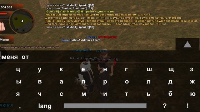 Нон рп администратор смотреть онлайн