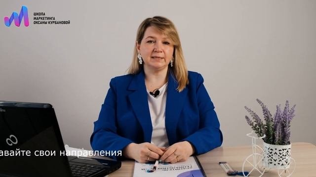 Курс маркетолог с нуля. Занятие №1.