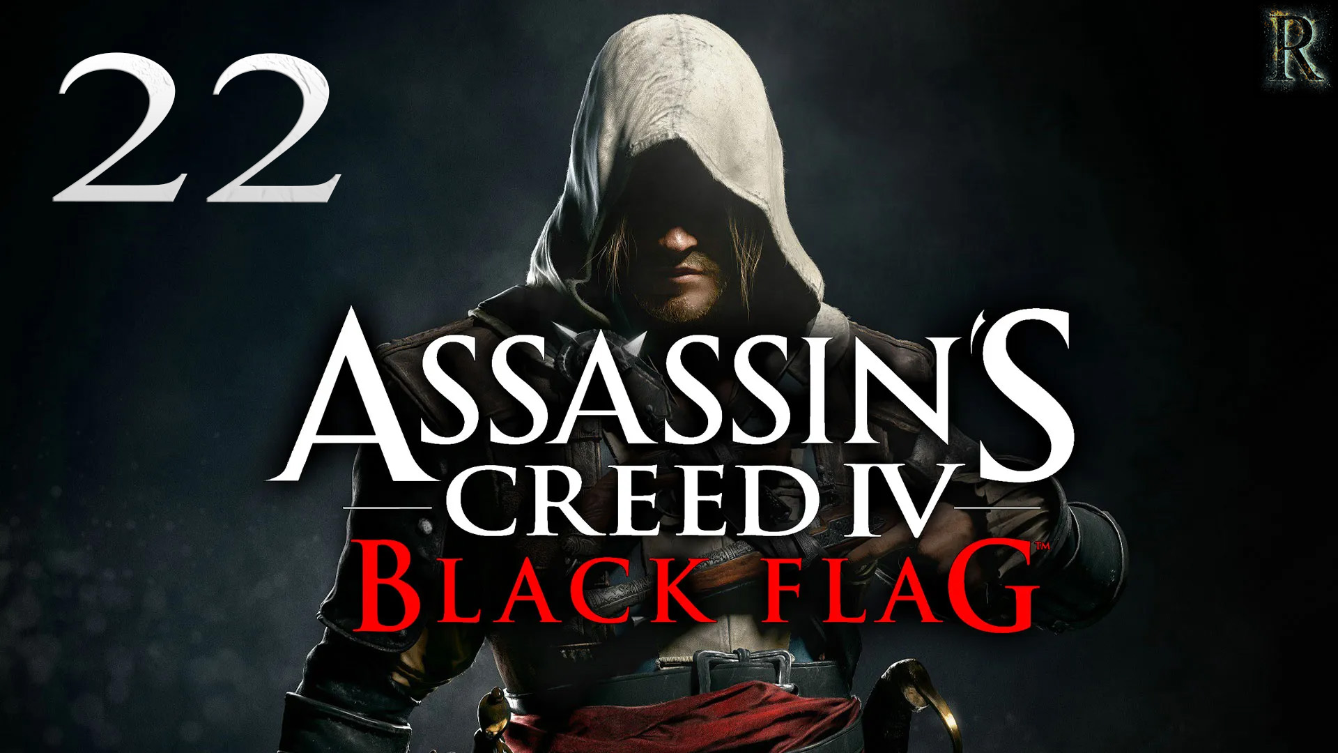 Assassin's Creed IV Black Flag -  22 серия. (Все дозволено / Конец губернатору / Сбор бутылок)