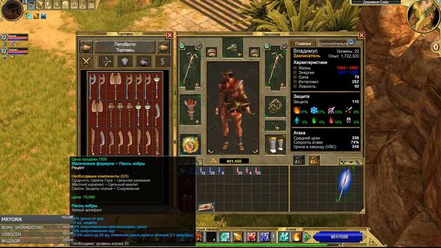 Titan Quest Anniversary Edition #5: Египет смотреть онлайн