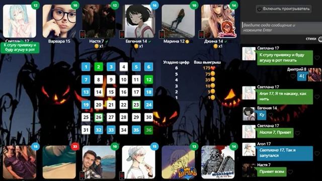 Ставки в игре любовь !!! Играем на аке подписчика !!!! Тащим!!! смотреть онлайн