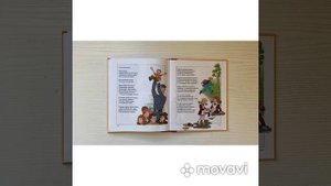 Знакомство с профессией полицейского.