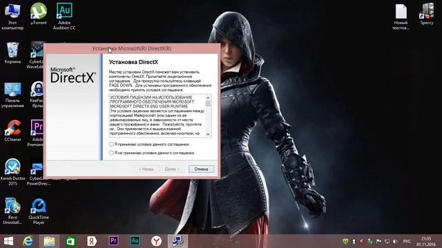 Системная ошибка d3dx9 37.dll 42.dll 43.dll как исправить смотреть онлайн