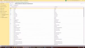 SCANMARK. Настройка. Часть 2.