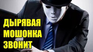 ✅ Богдана Тарасовича не обмануть!!