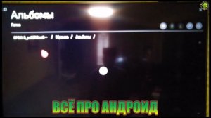 Как посмотреть тяжёлые фильмы на смарт ТВ с компьютера без проводов