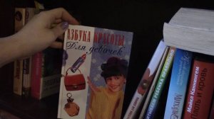 Мои книжные полки. Ч. 13