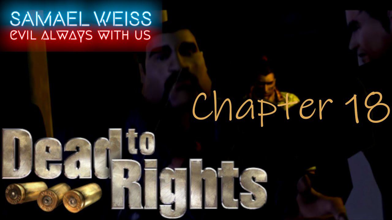 Глава 13 - Жадность (часть 2): Dead To Rights