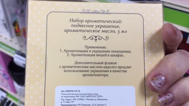 ФИКС ПРАЙС КОНЕЦ МАРТА / МНОГО НОВИНОК / НОВИНКИ ГОРШКИ, ПОСУДА, СУПЕР НОВИНКИ ВО ВСЕХ ОТДЕЛАХ смотреть онлайн