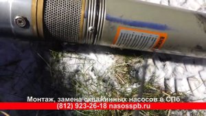 Что делать, если не отключается насос глубинный в скважине причины неполадки и её последствия