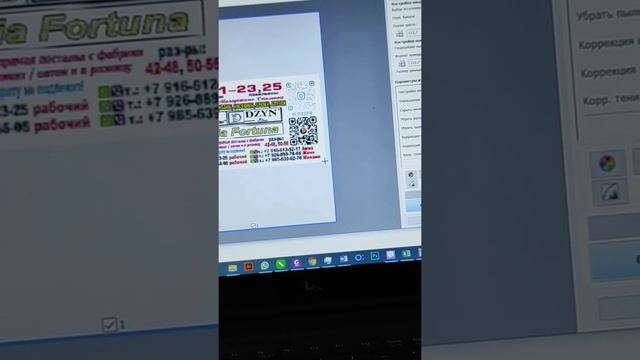 сканируем Canon Pixma