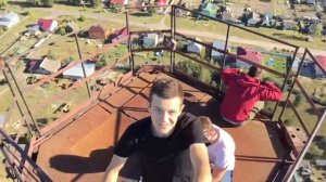 Подъем на вышку(150метров)