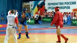 Проход в ноги .Первенство России по боевому самбо .октябрь 2014