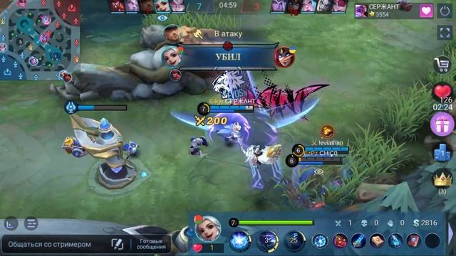 УНИВЕРСАЛЬНЫЕ ГЕРОИ в Mobile legends bang bang mlbb