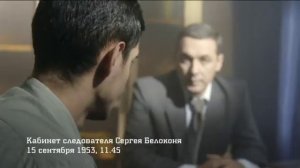 Честь семьи _ Вещдок