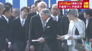 Покушение на Акихито (Attempted assassination of Akihito)