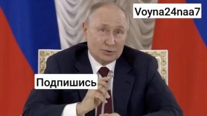 Путин о ситуации на Украине 29.07.2023
