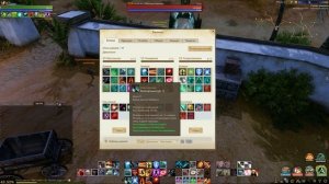 ArcheAge – Демонолог (ГАЙД) [ANSY]