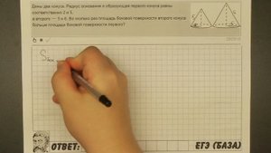 ? Даны два конуса. Радиус основания и образующая ... | ЕГЭ БАЗА 2018 | ЗАДАНИЕ 16 | ШКОЛА ПИФАГОРА