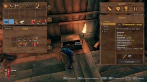 ВАЛЬХЕЙМ. Кооп прохождение. #2 (VALHEIM).