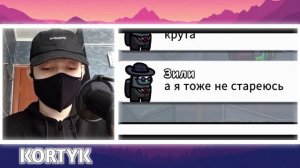 САМЫЕ ТУПЫЕ ЧИТЕРЫ В АМОНГ АС #32 | РЕАКЦИЯ НА ДАЧНИКА