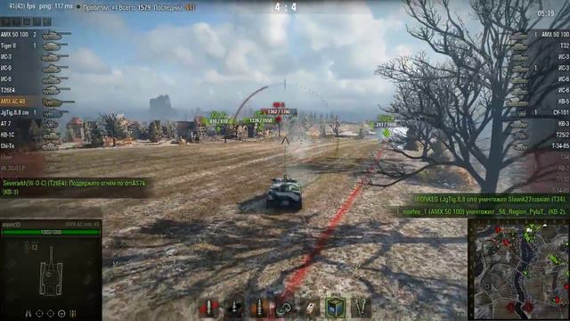 AMX AC mle48 - Защита Эрленберга, МАСТЕР смотреть онлайн