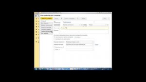 Учёт товаров по номерам ГТД в УТ 11.4.8
