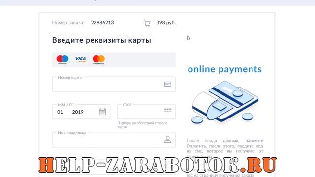 ВВД Вернем Ваши Деньги - реальные отзывы смотреть онлайн