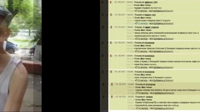 Рэпчик про попрошаек))) Music wars смотреть онлайн