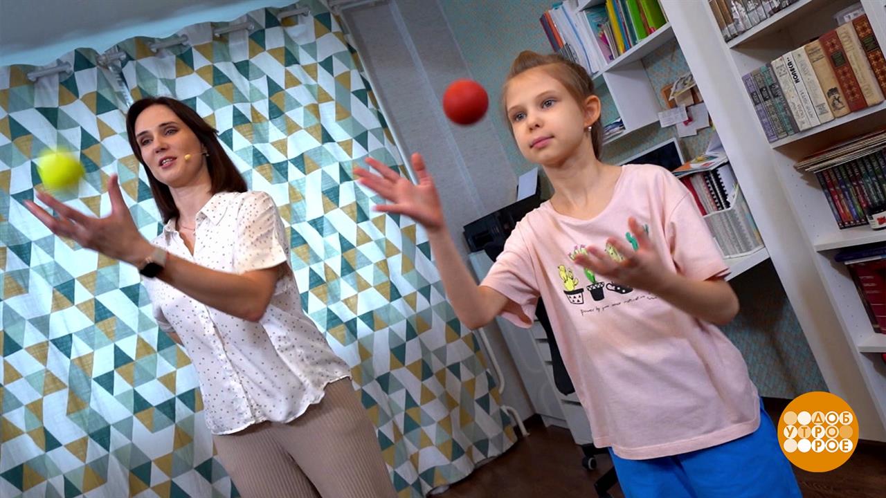 Зарядка для мозга: играем в мяч! Доброе утро. Фрагмент выпуска от 08.06.2023