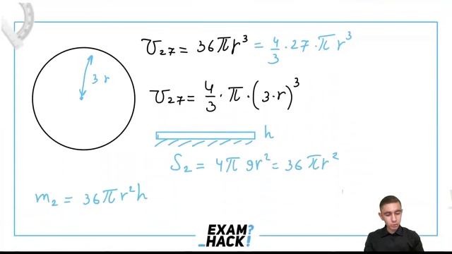 В наше время на дни рождения часто дарят резиновые шарики, надутые гелием, — они не - №29043 смотреть онлайн