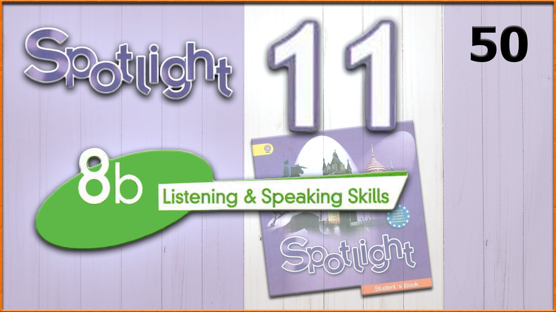 Spotlight 11. Module 8b. Audio #50
