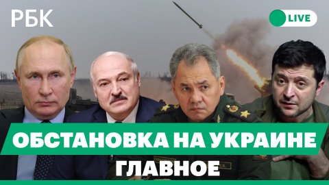 США: отказ от оружия из России. Путин и Лукашенко на «Восточном». Япония запретила русскую водку