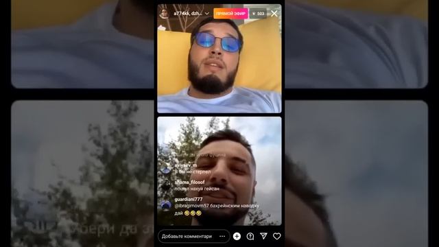 ЛАХМА прямой эфир с рэпером нетипичной причёской #schorts смотреть онлайн