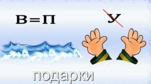 Новогодние загадки (ребусы)