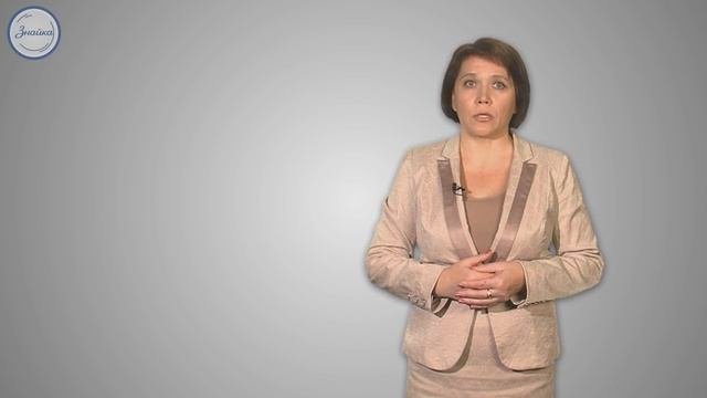 Плоские поверхности и плоскость
