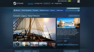 Naval Mission! Corsairs Legacy (Наследие Корсаров). Дневник разработки №23