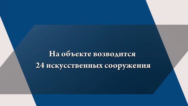 Дальний западный обход Краснодара (ДЗОК) заасфальтирован на 70 %. смотреть онлайн