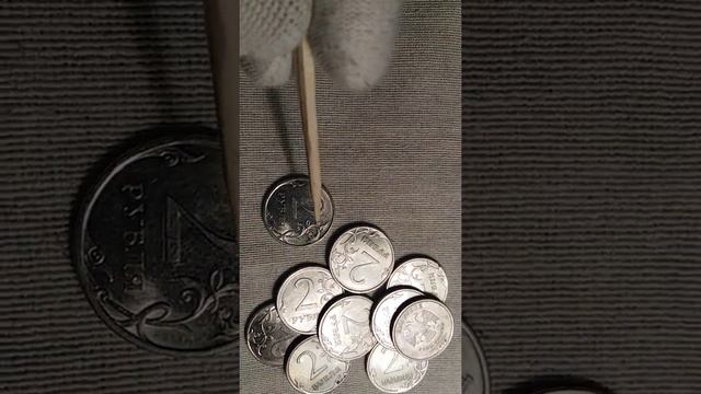 Редкие монеты России. 2 рубля 2011 СПМД. Может ли монета стоить 800 тысяч рублей? смотреть онлайн