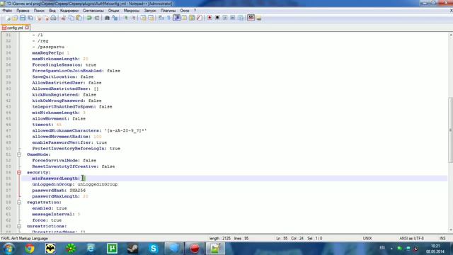 Туториал по AuthMe! смотреть онлайн